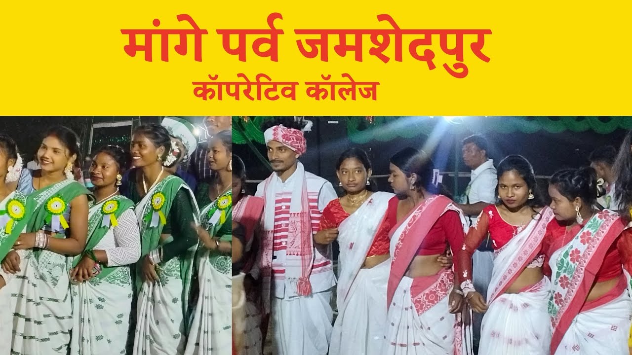 MANGE FESTIVAL JAMSHEDPUR 2026