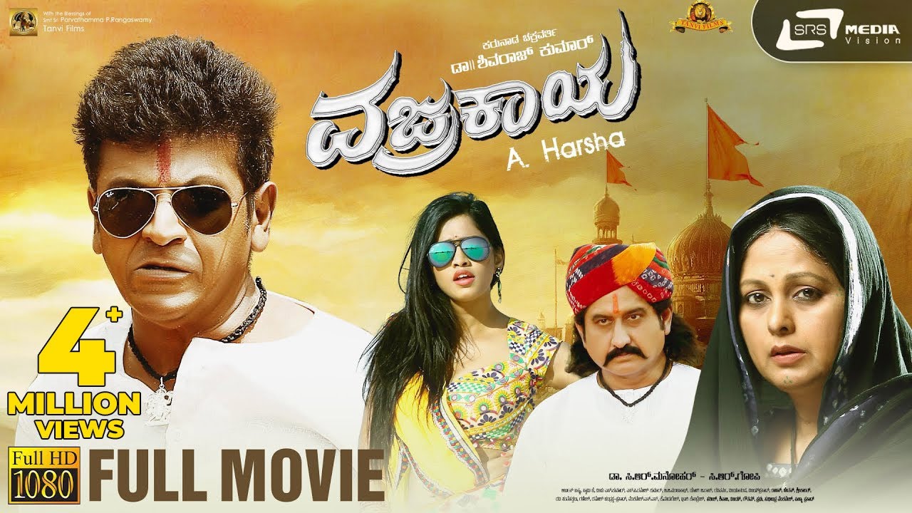 Vajrakaya | Kannada Full HD Movie | Shivarajkumar | Nabha Natesh | Karunya Raam | Arjun Janya