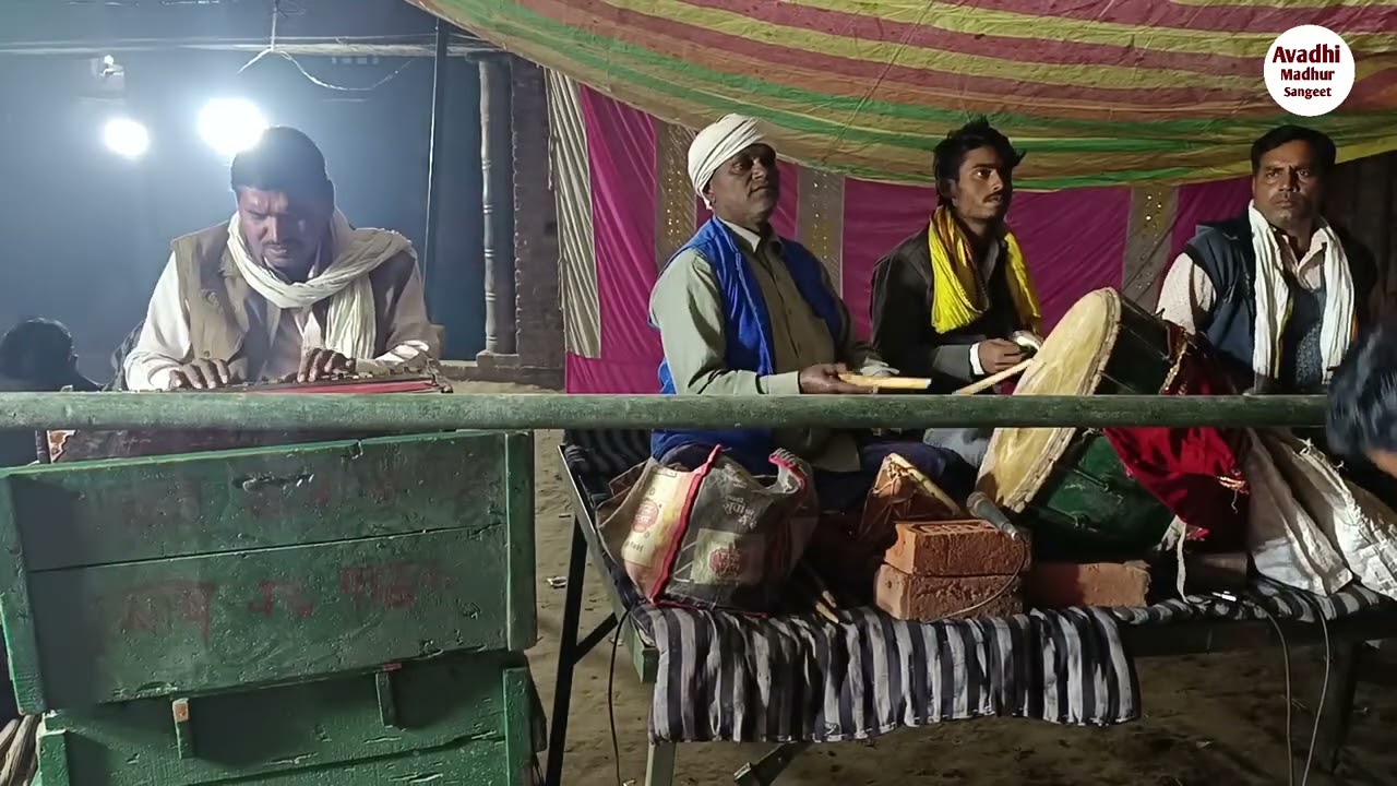 छन छन बदले तोहरो मिजाज रजउ हारमोनियम म्यूजिक हृदयराम प्रेमी द्वारा अवध संगीत पार्टी 8948997015