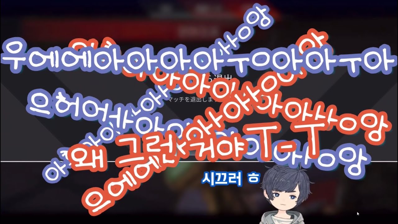 미친텐션 쿠로네코와 치히로 덕분에 죽어가는 소라루 【 소라루 / 96네코 / 유우키 치히로 / そらる  】