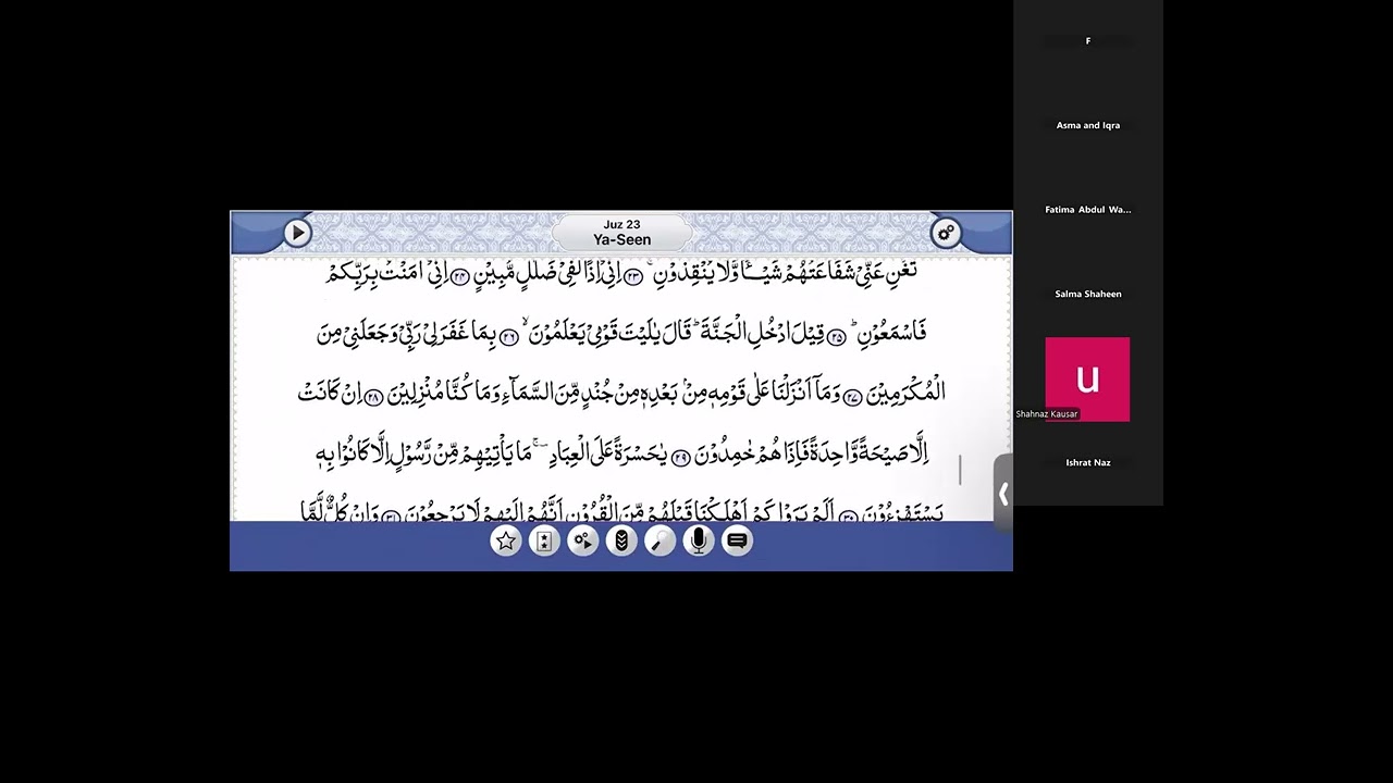 Daura -e- Quran 18.2 (March 7, 2026)
