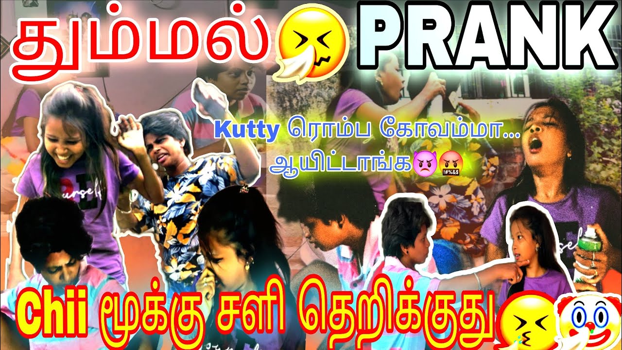 PRANK GONE WRONG...🚫Hey மூக்கு சளி தெறிக்குது!!!💯🤣😪#kuttyangel #love #funny #prankvideo #pranks