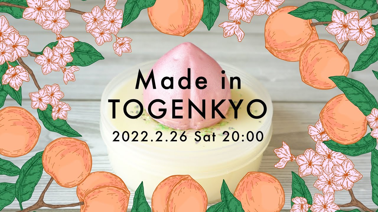 《春季スライム》Made in 桃源郷