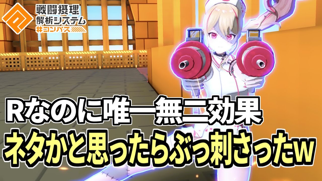 【害悪ギャルぽゆ】まさかのRカード採用みりぽゆがネタ動画のつもりだったのにガチすぎたｗｗｗ【コンパス】