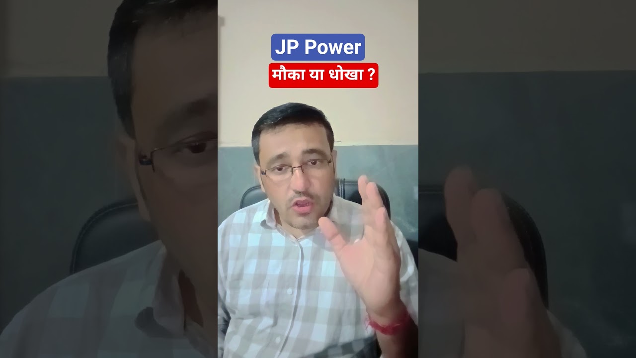 JP Power share latest news today / मौका या धोखा ?