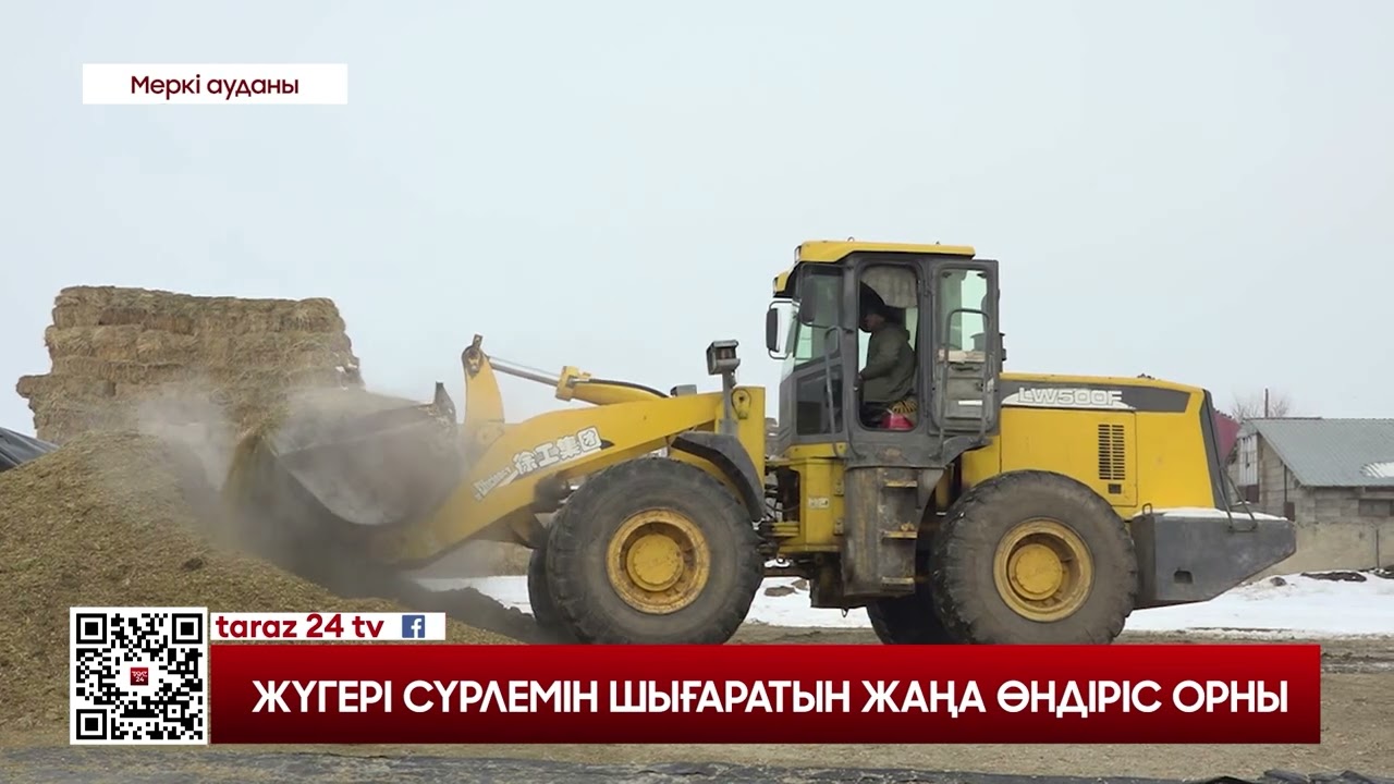 24news 23.01.2026