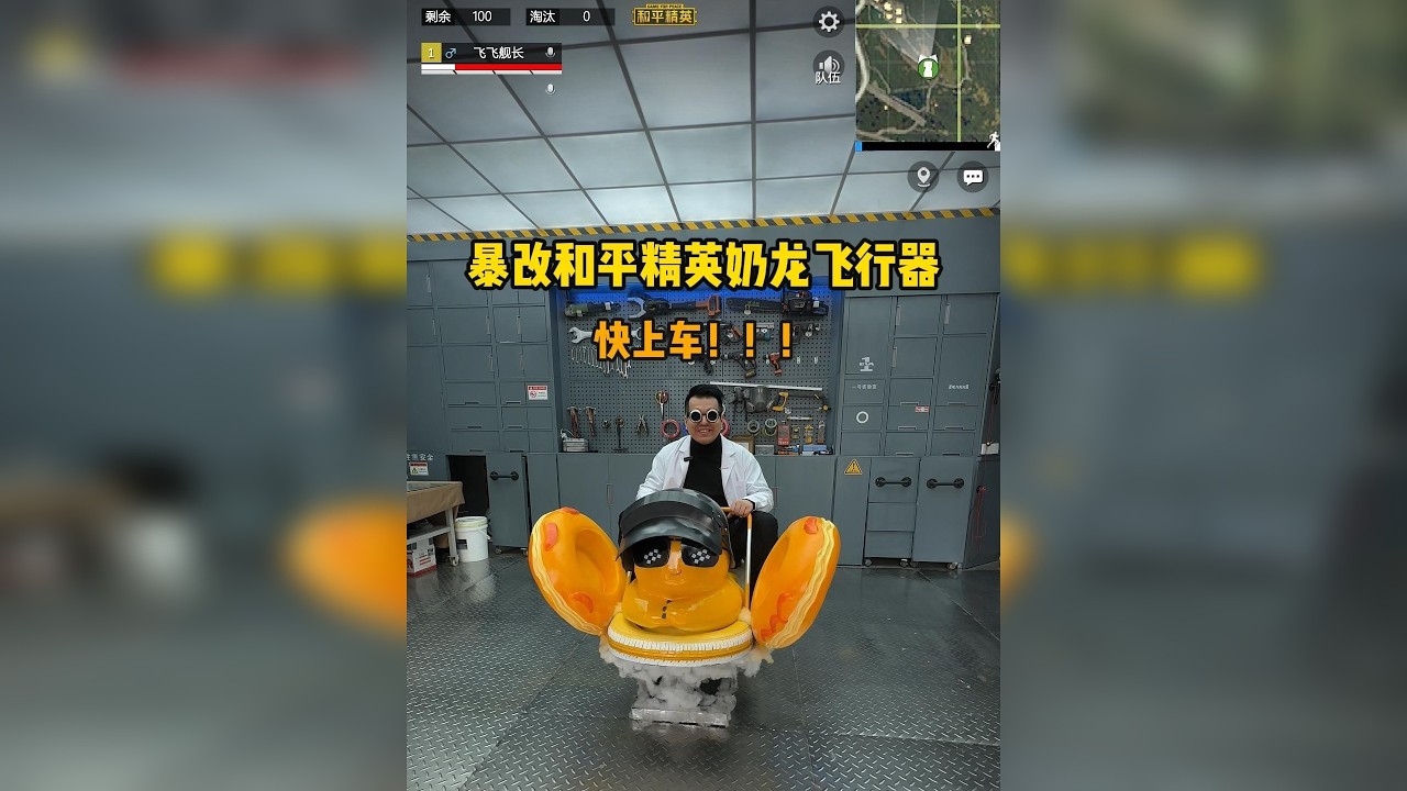 特种兵快上车！又萌又猛地颠起来！