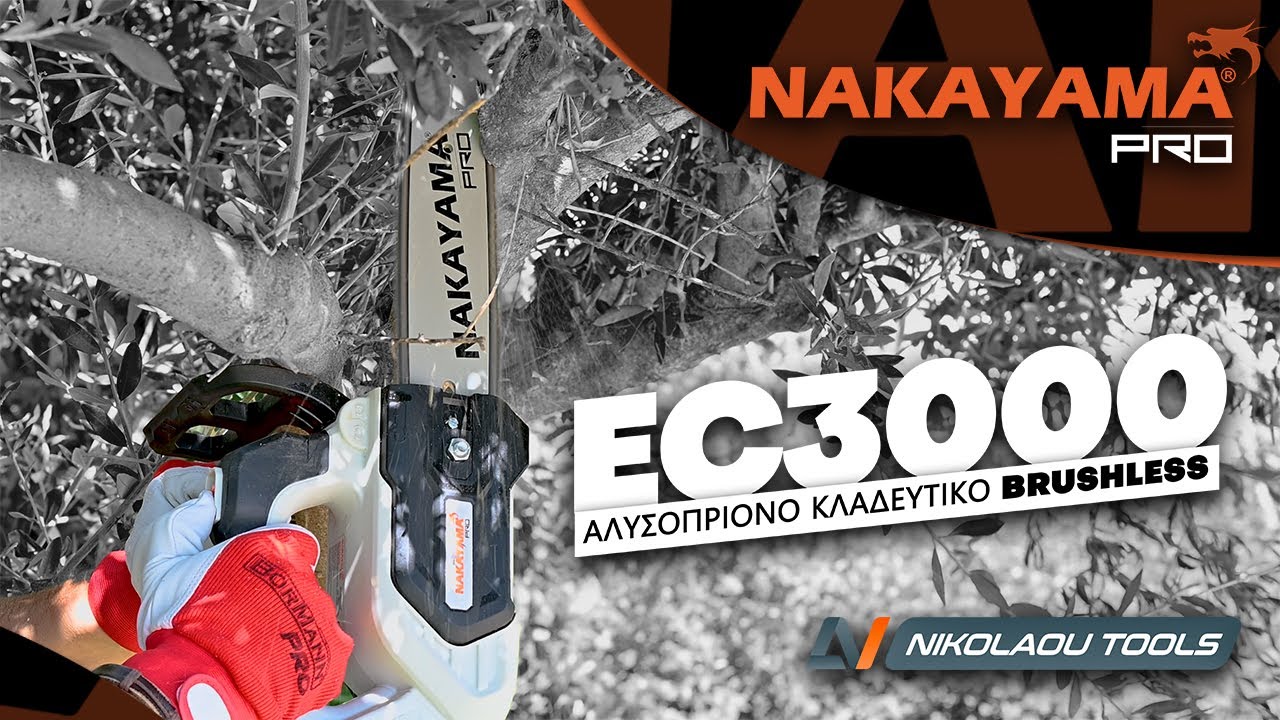 EC3000 BRUSHLESS CHAINSAW SOLO | NAKAYAMA PRO