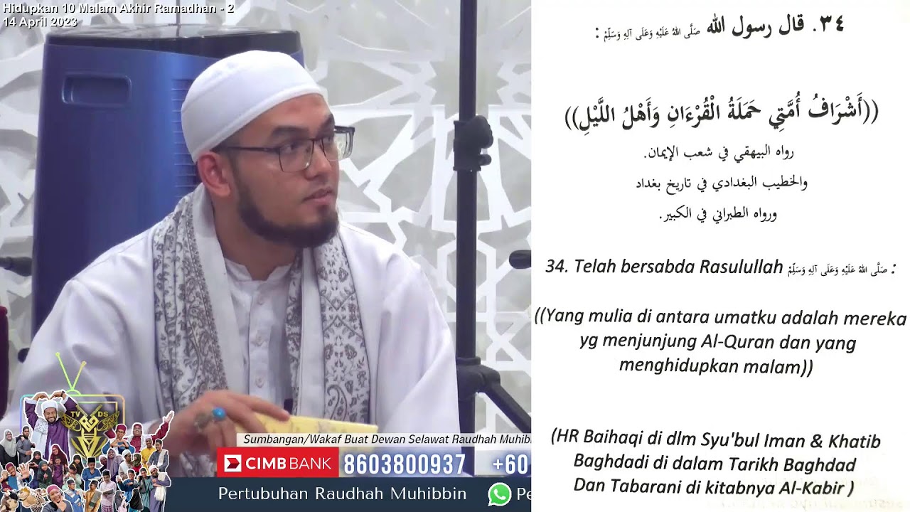 🔴 Live | Dewan Selawat : Hidupkan Malam-Malam Akhir Ramadhan 2023 - 3