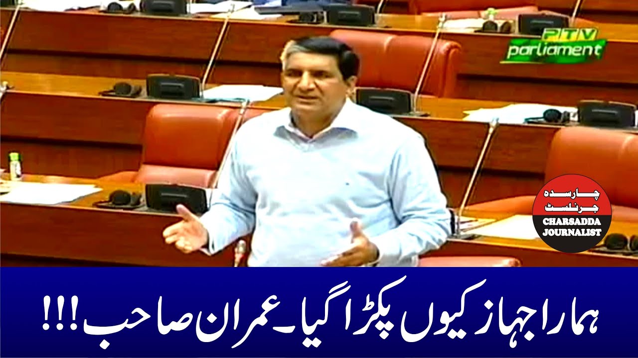 PMLN Muhammad Javed Abbasi Comedown Hard On PM Imran Khan | Charsadda Journalist