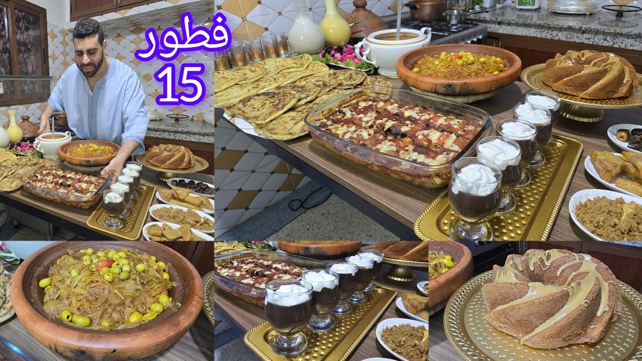 فطور 15 من رمضان كلشي ساهل ولذيذ غراتان دنجال طاجين الكفتة وبصلة مسمن معمر بالجبن وزيتون تحلية عصائر