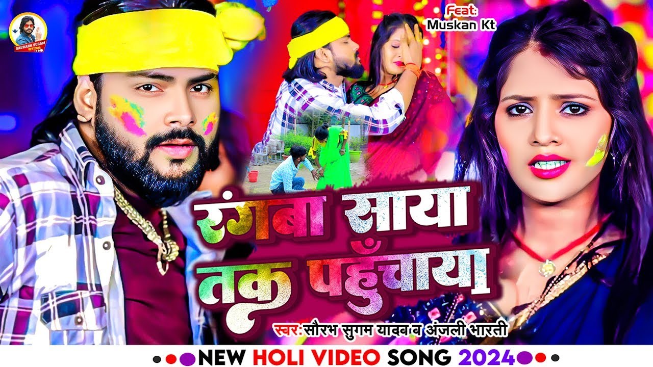 #Video