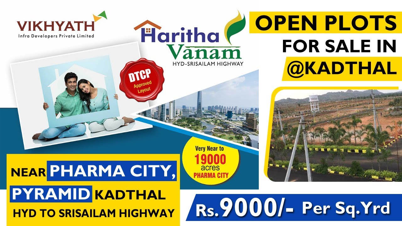 Open Plots for Sale in Pharma City at Kadthal | DTCP Plots for Sale Near Pharma City | Plots Kaka