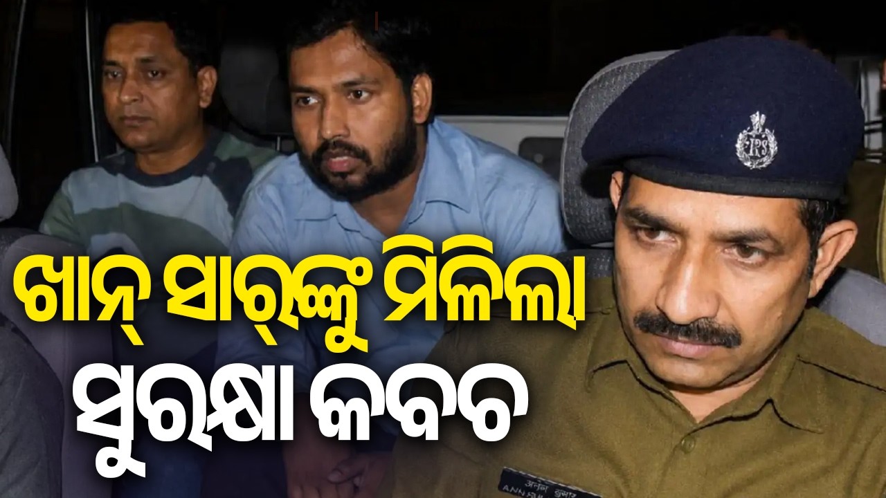 Patna coaching firing case: Khan Sir gets interim protection from arrest | Kalinga TV