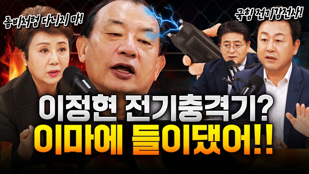 컨셉은 무엇? '혁신'만 빼고 다 있는 국민의힘 공천!