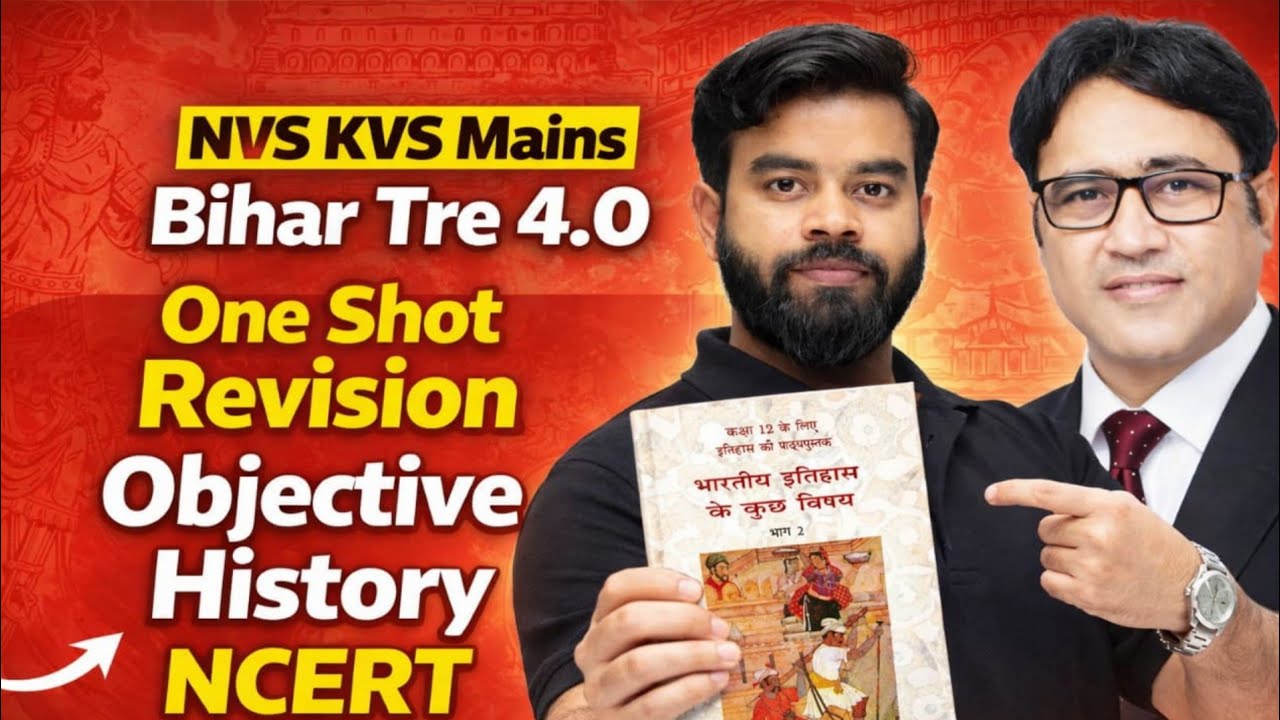 NVS | KVS | Tier 2 | Bihar 4.0 | One Shot Revision Objective | NCERT History PGT by Vivek Sir