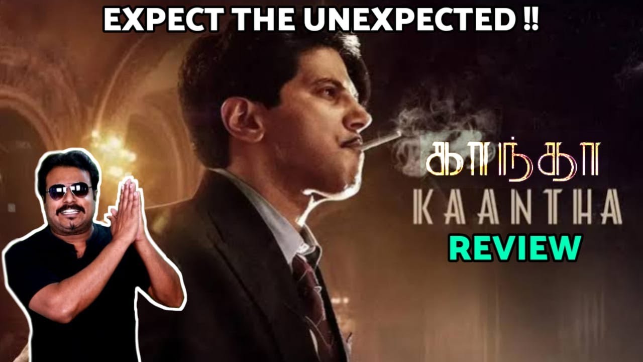 Kaantha Movie Review by Filmi craft Arun | Dulquer Salmaan | Rana Daggubati | Selvamani Selvaraj