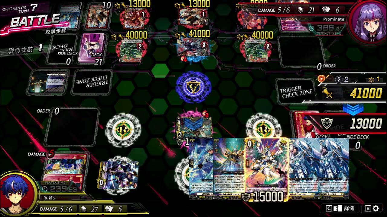 CardFight Vanguard Dear Days 2 -  奇蹟的命運者 打排位!