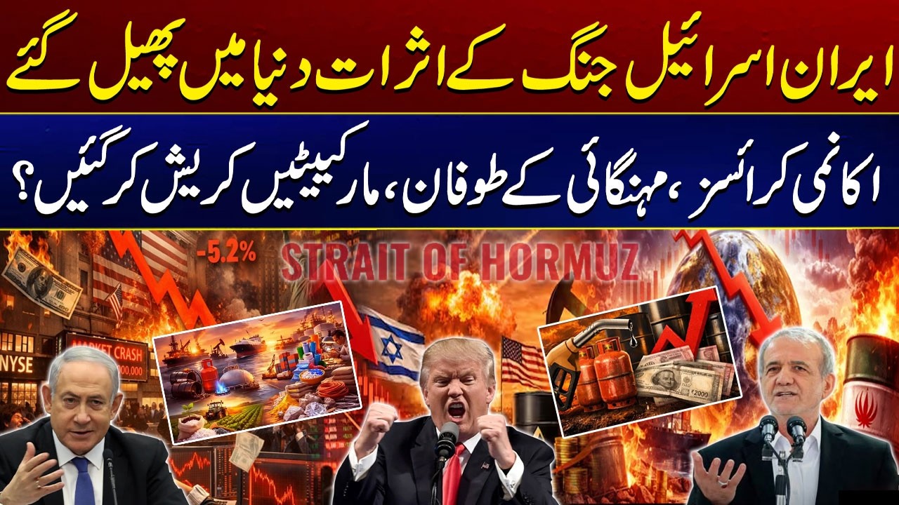 Iran’s Strikes Leave US & Israel Powerless - Europe Happy as 