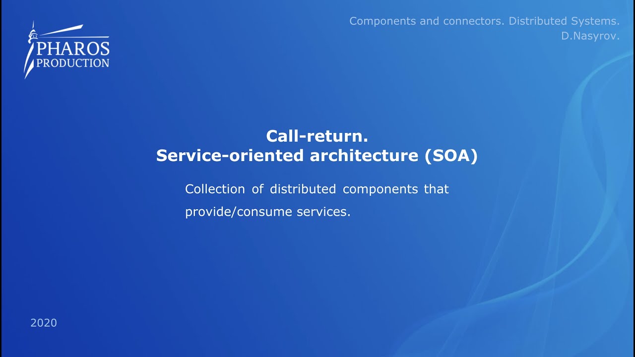 Service-oriented architecture (SOA). Сервис-ориентированная архитектура ПО и многое другое