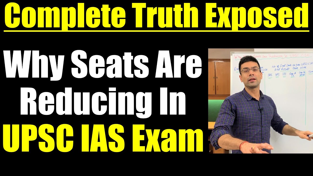 Why Seats Are Reducing in UPSC CSE || IAS Exam में Seats क्यों कम हो रही हैं ?