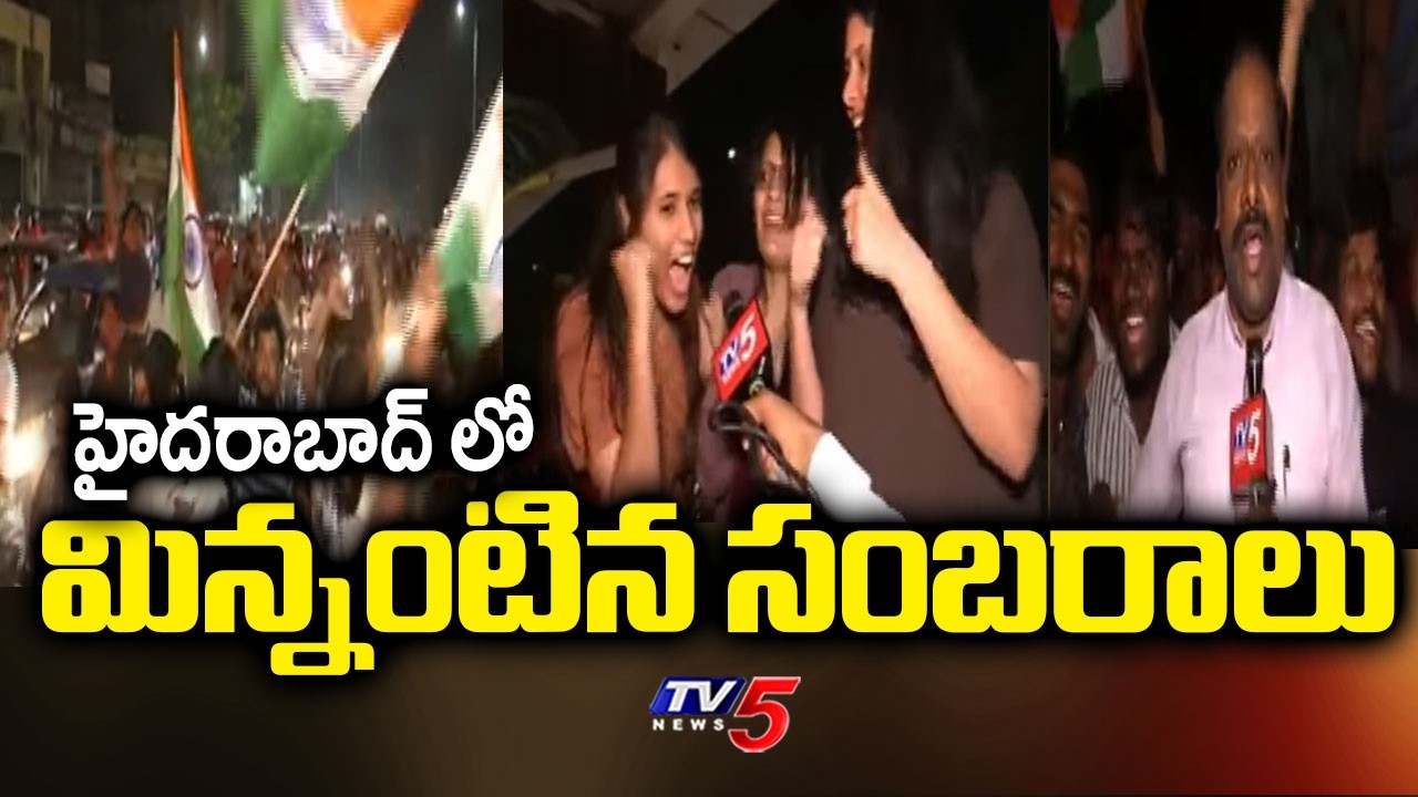Indian Cricket Team Creates History | T20 World Cup Final 2026 | TV5 News