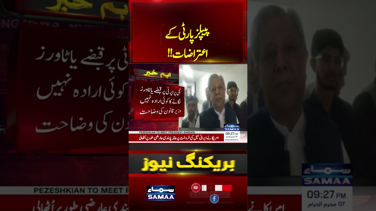 Telecom Bill Controversy | Electoral Reforms Under Discussion