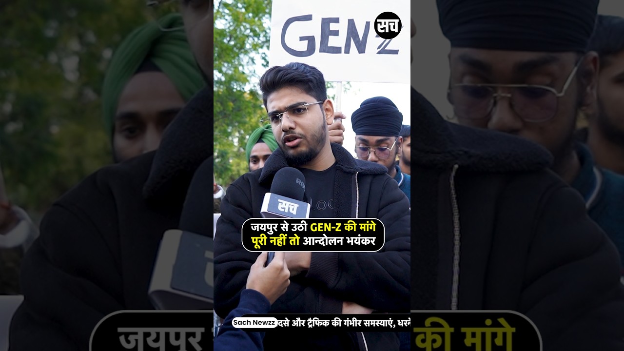 Gen Z Protest Erupts from Jaipur | &ldquo;Meet Our Demands or Movement Will Intensify&rdquo; | Save Aravalli