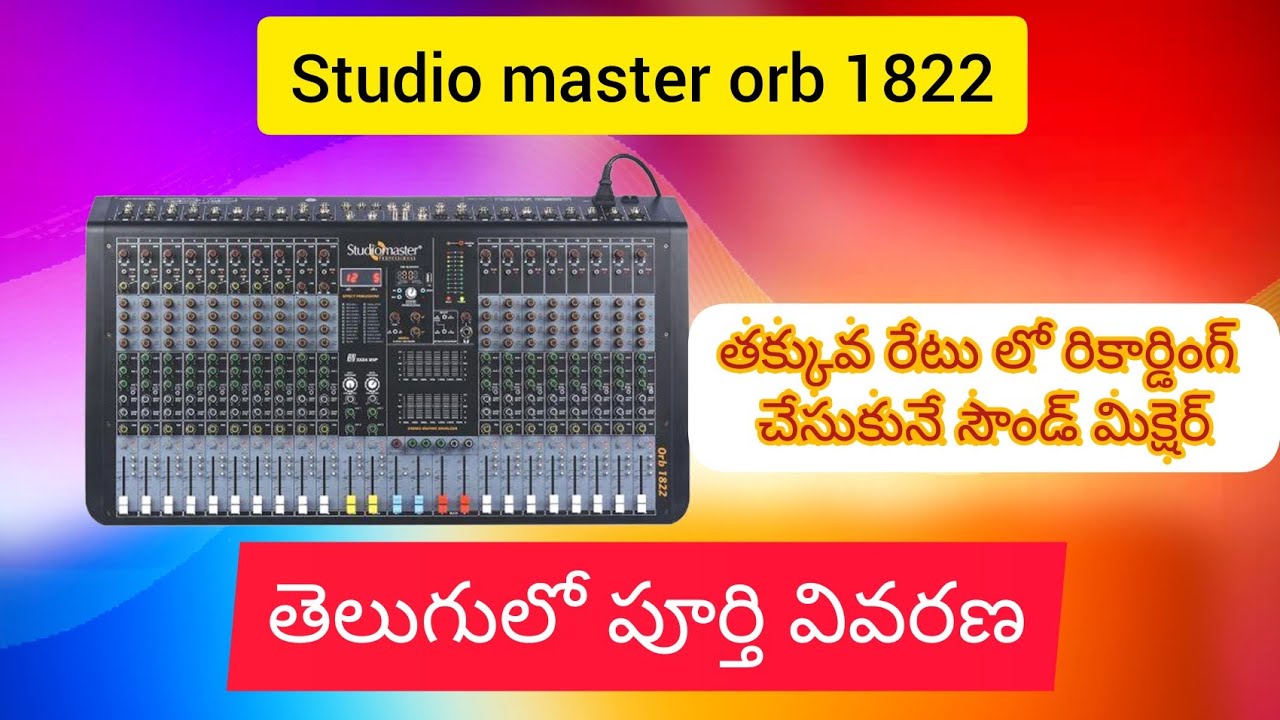 studiomaster ORB 1822 premium 18 channel mixer testing in telugu