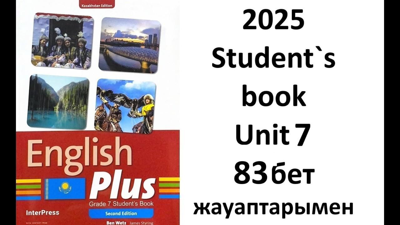 English Plus 7 2025 Ағылшын тілі 7 сынып  Student`s book 83 бет English Plus 7 Second edition