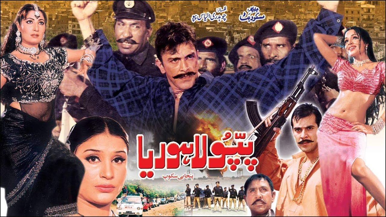 PAPPU LAHORIA (2003) –Shaan & Saima | “Pappu da faisla sirf talwar kardi” | Official Pakistani Movie