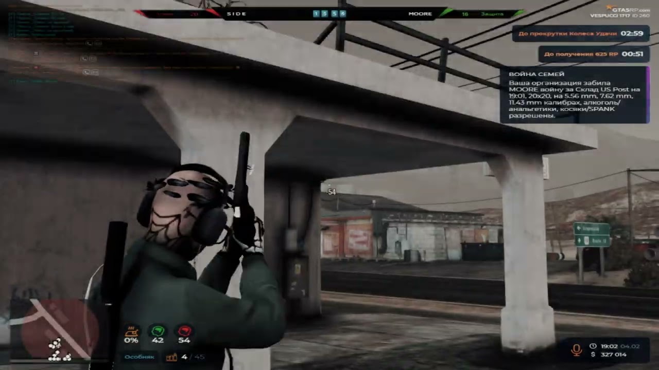 0x666@GTA5RP