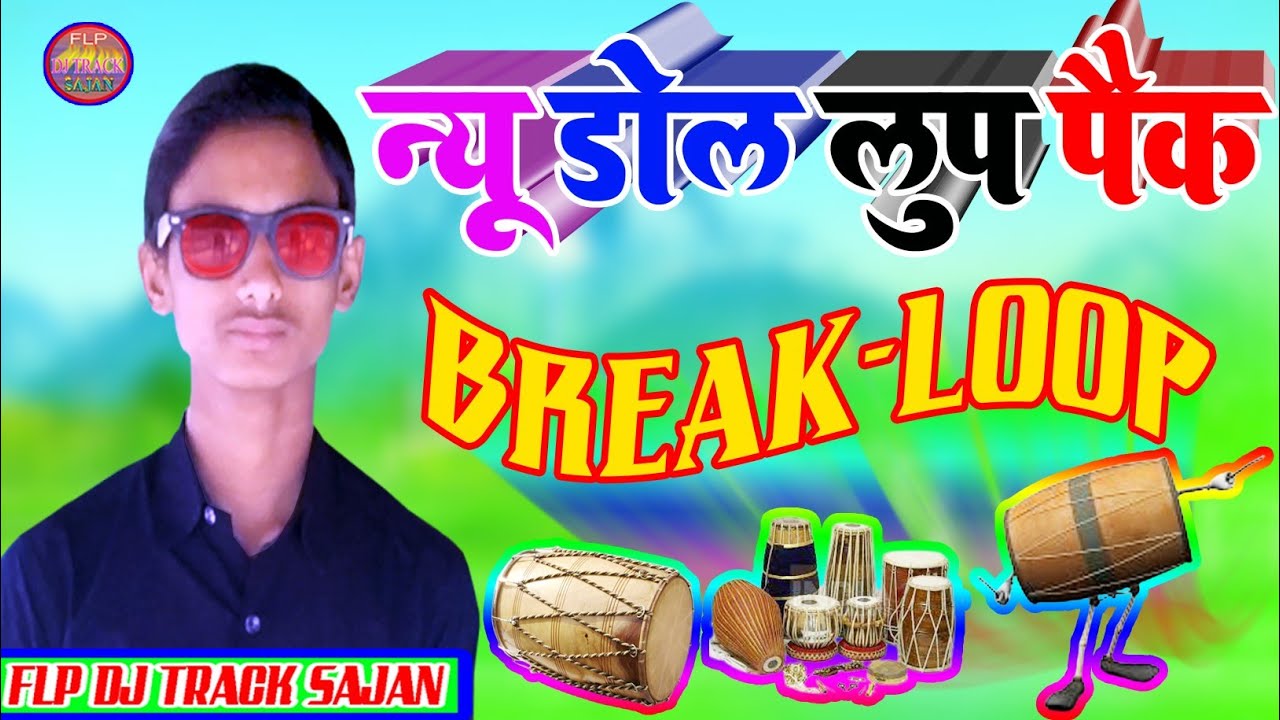 NEW break loops pack download | fl studio | Dhol Break Loop Pack Download For Dj Track | Quickly