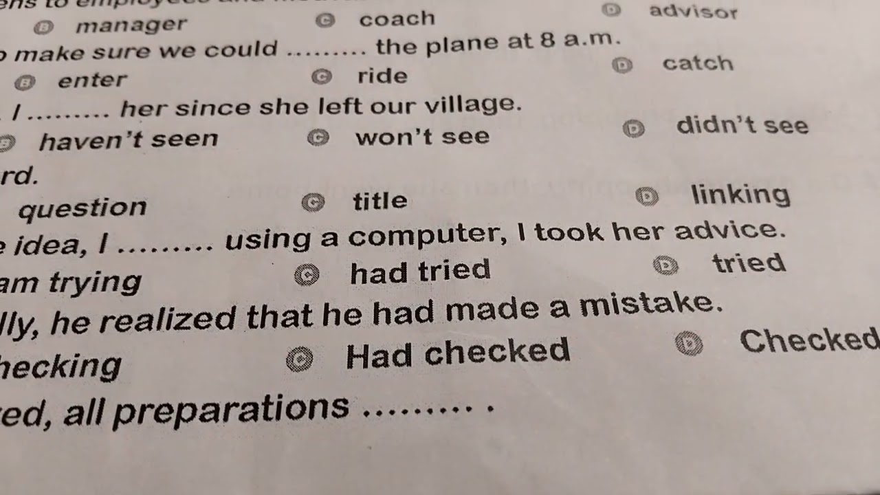 إلى احبابى أبطال الثانوية العامة 