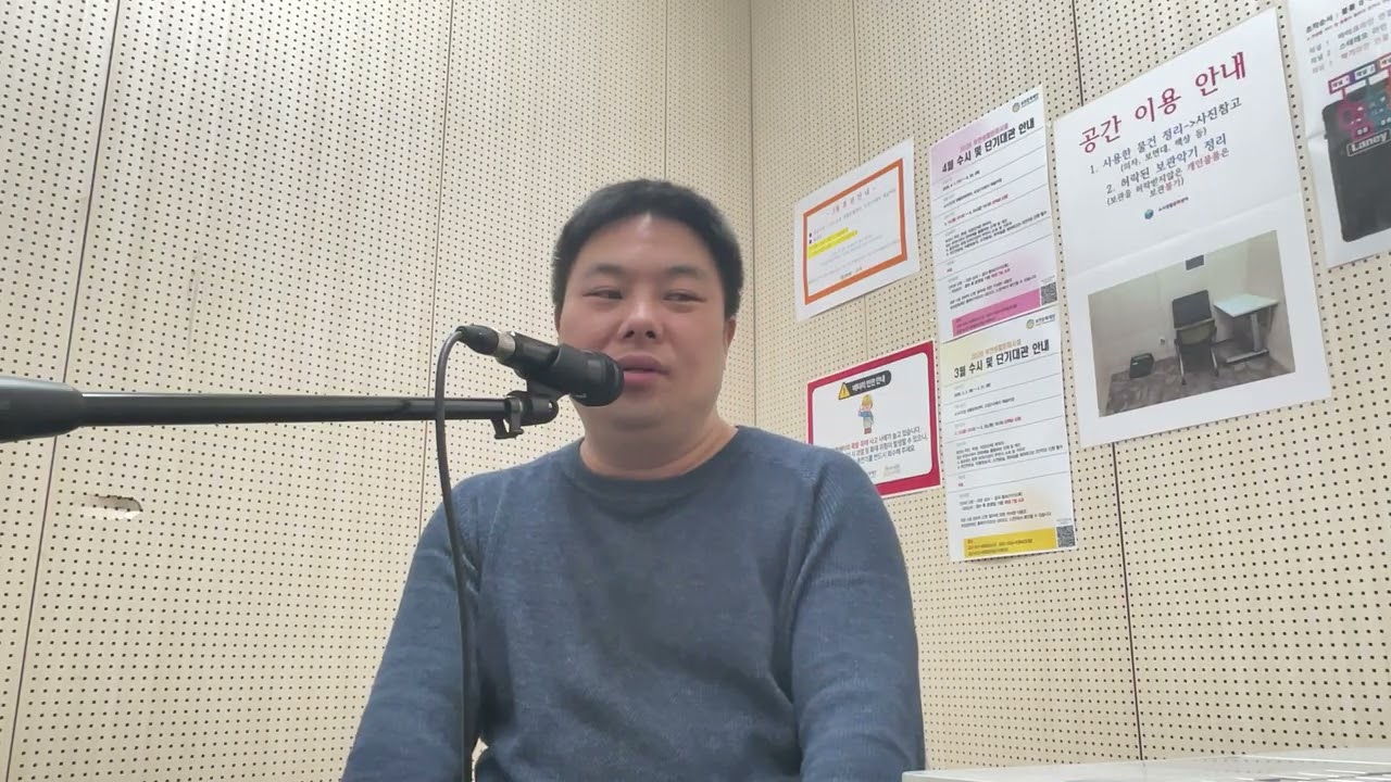 기다리는 이유 노래 