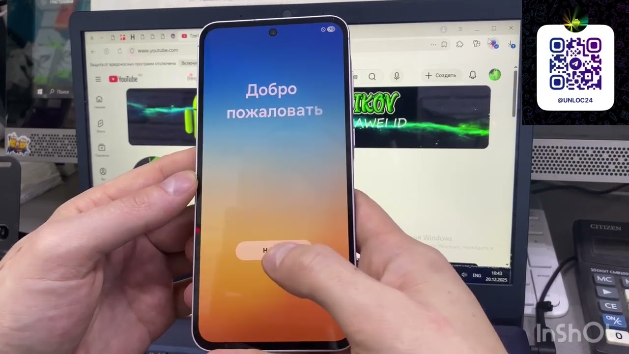 Samsung Galaxy A55 (Android 16) удаление Гугл аккаунта 🔥🔥🔥Samsung Android 16 Unlocktool 🦾🦾🦾