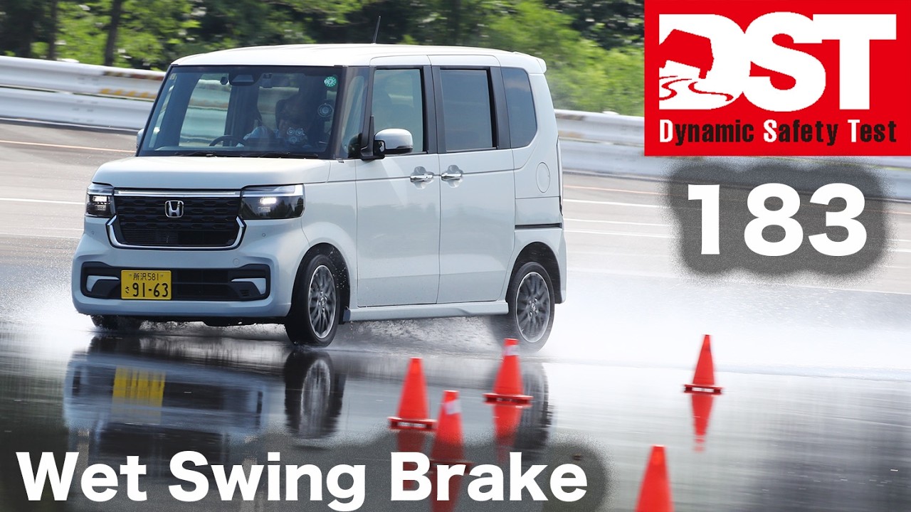 HONDA N-BOX CUSTOM&times;N-WGN CUSTOM L　Wet Swing Brake【DST♯183-05】