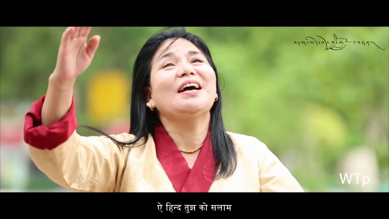 "Ae Hind Tujh Ko Salam"   Pasang Dolma.