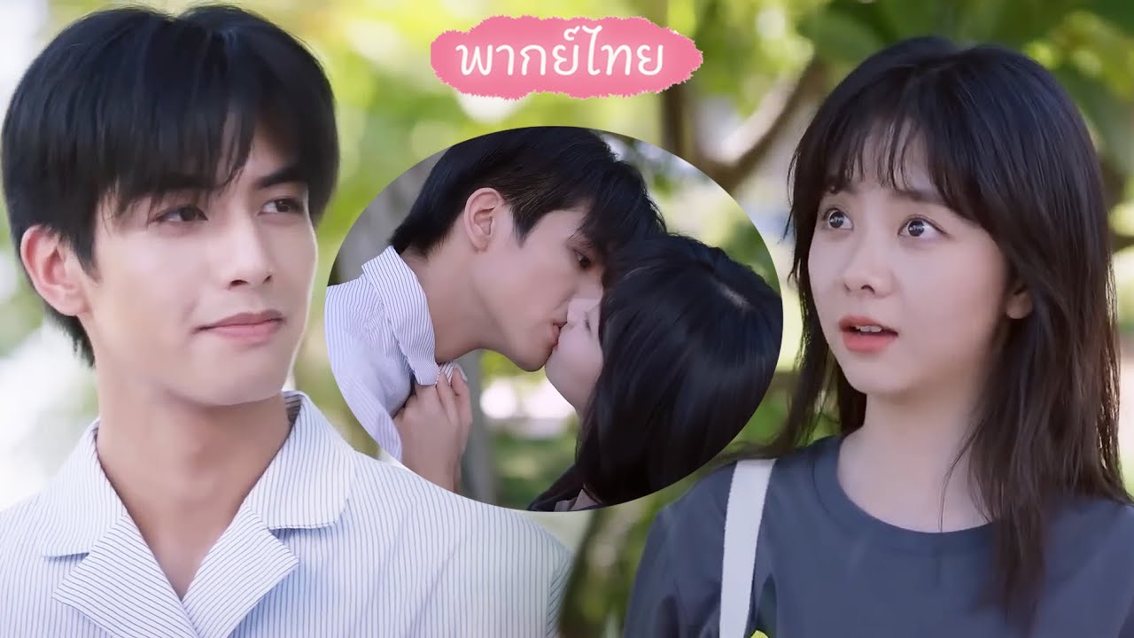 หลังถูกน้องสาวสวยน่ารักจูบอย่างแรง พี่ชายหล่อเทพว่าจะคุกเข่าอีกครั้งเพื่อขอแต่งงานกับน้อง😍#love #cp