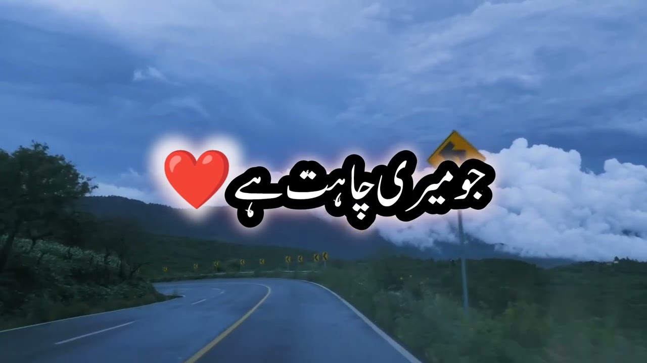 اے ابنِ آدم 🌺 Full /Urdu ashar