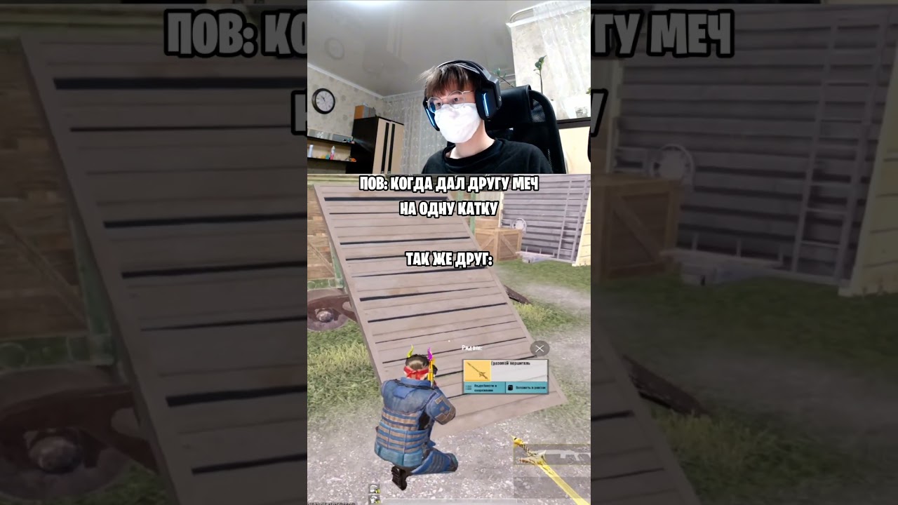 ❗тгк о стримах - @fluzerpubg #PUBGMOBILE #pubgmnextstarprogram #PUBGMS28 #PUBGM2026H1 #metroroyale