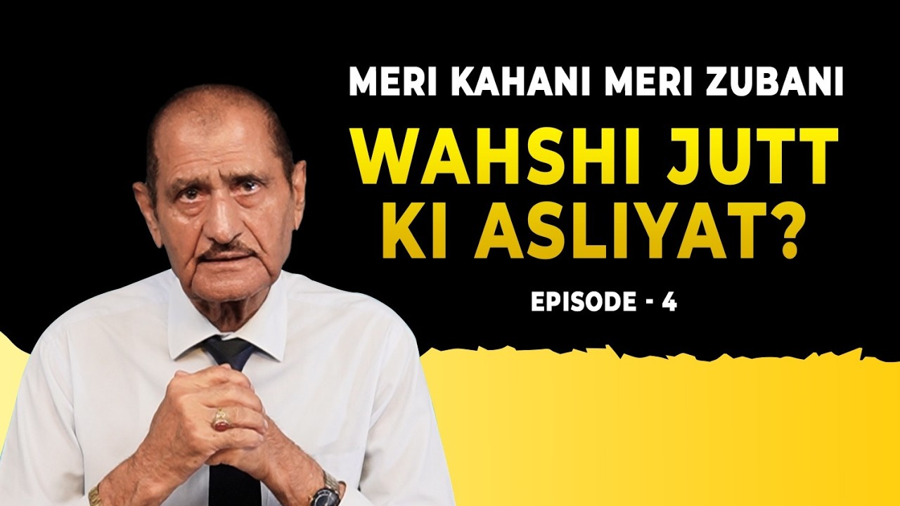 Wahshi Jutt Ki Asliyat | Nasir Adeeb