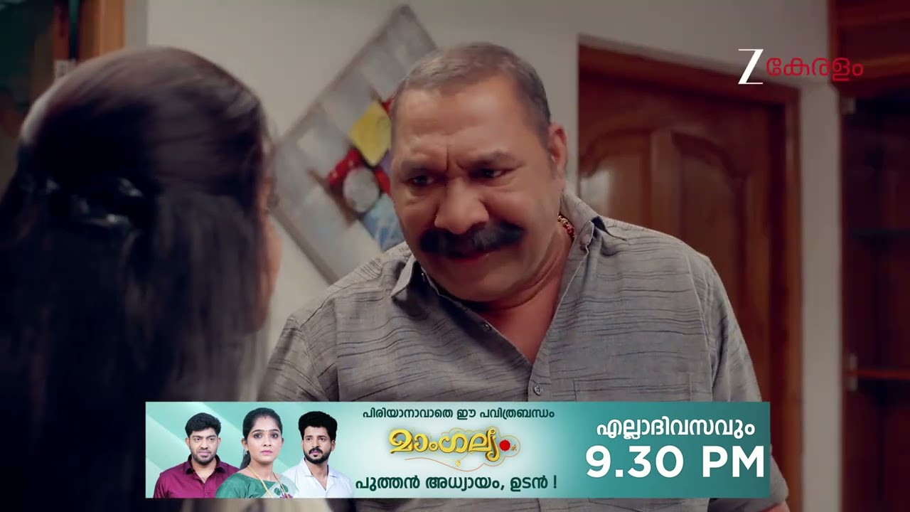 Chembarathy | Ep - 60 | Webisode 03 | Jan, 14 2026 | Haritha, Subeer, Jayaprakash | Zee Keralam
