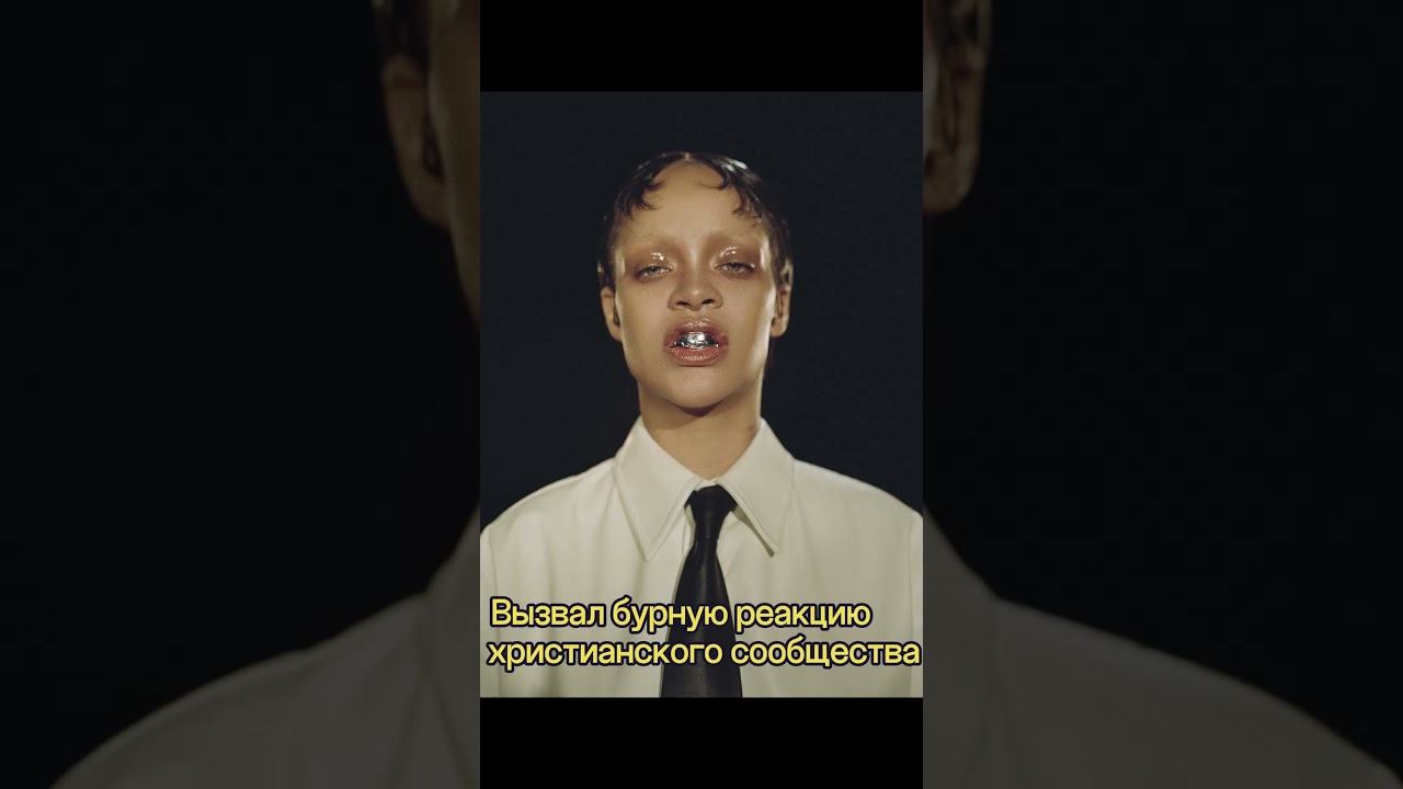 Риана всех удивила 