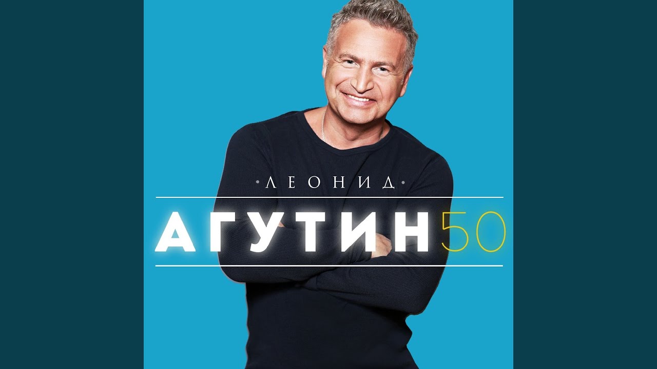 Небо