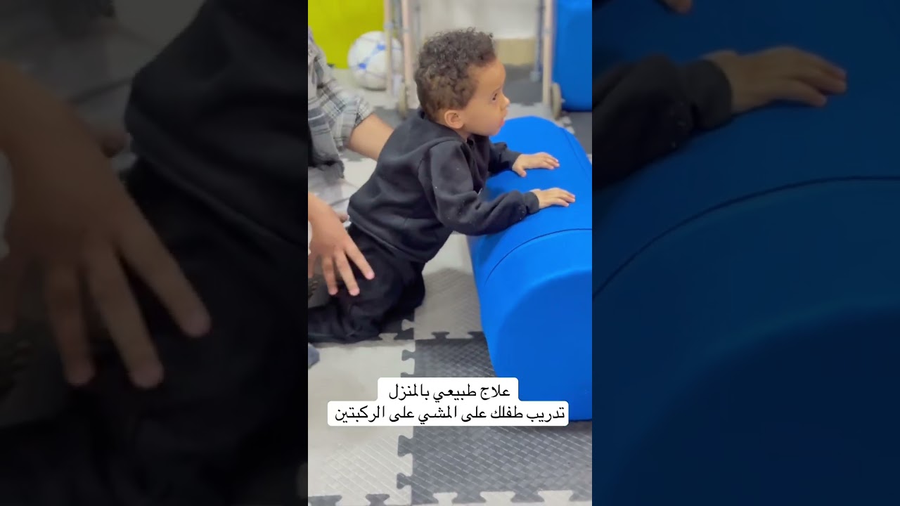مركز نور الحياة للعلاج الطبيعي بمصر | د.محمدالمتولي #شلل_دماغي #علاج_طبيعي #تأهيل_حركي #مصر