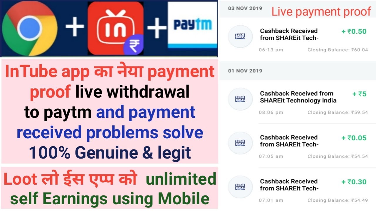 InTube app payment proof,live payment proof InTube app,payment received problem solve InTube app ||
