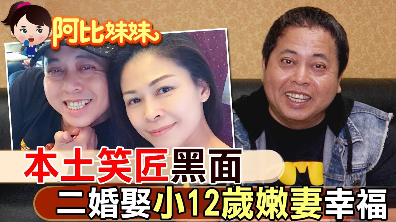 他一開口就爆笑不斷! 秀場笑匠