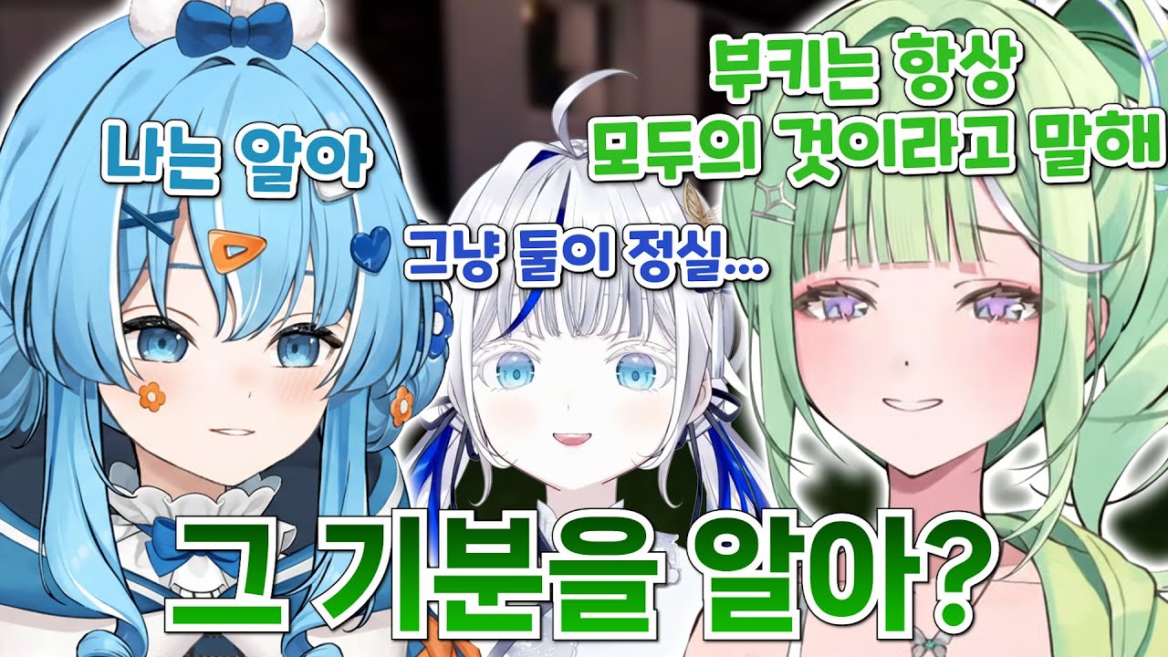 부키의 정실을 선언할 수 없어서 슬픈 리코와 이해해 주는 타비