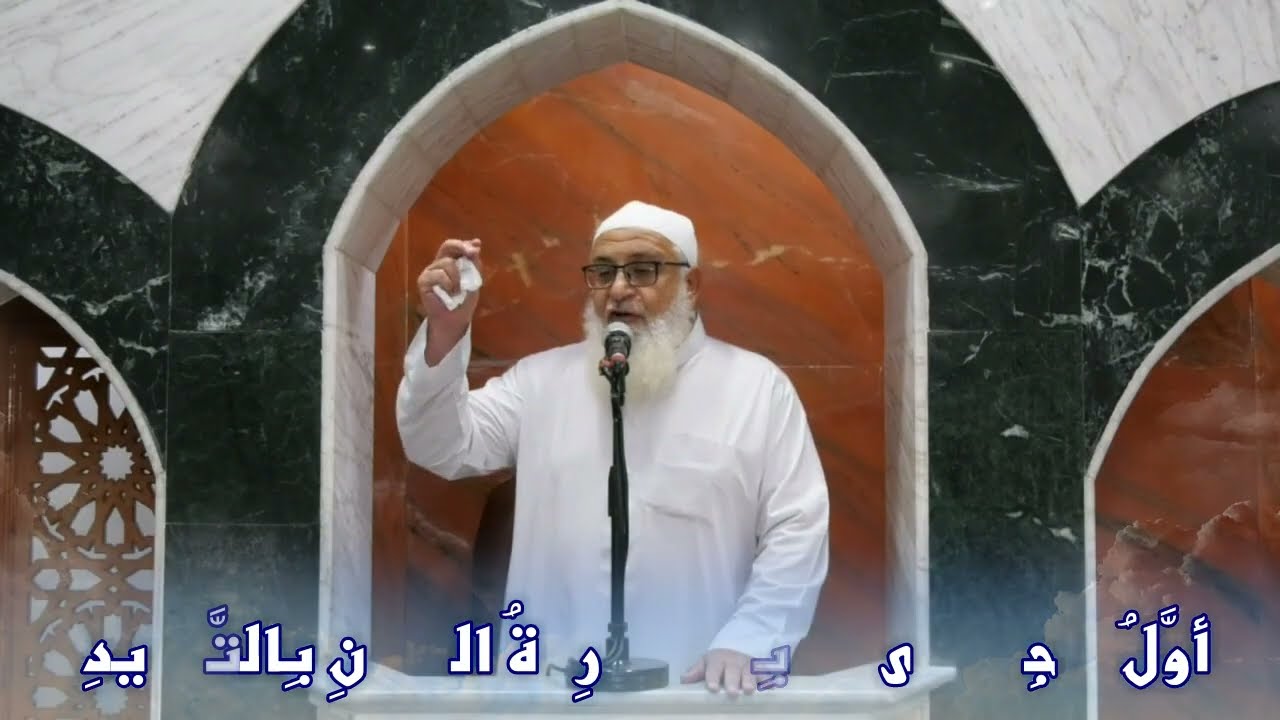 أوَّلُ وَاجِبٍ عَلى الْعَبِيد  مَعْرِفَةُ الرَّحْمَنِ بِالتَّوْحِيدِ